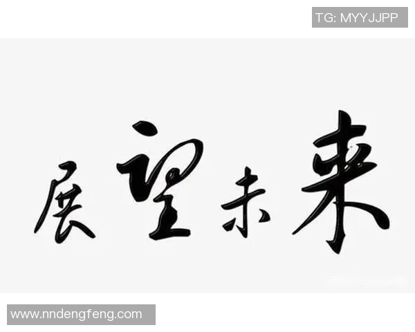 原帅的崛起与挑战：从新星到领军人物的奋斗历程与未来展望
